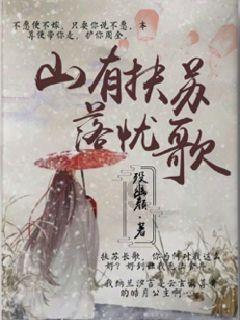 栀子落星海
