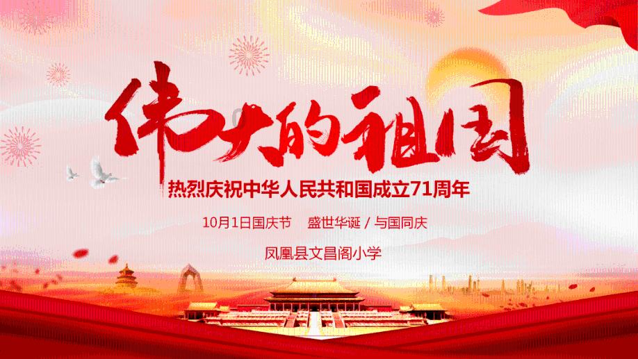 拯救巧虎3