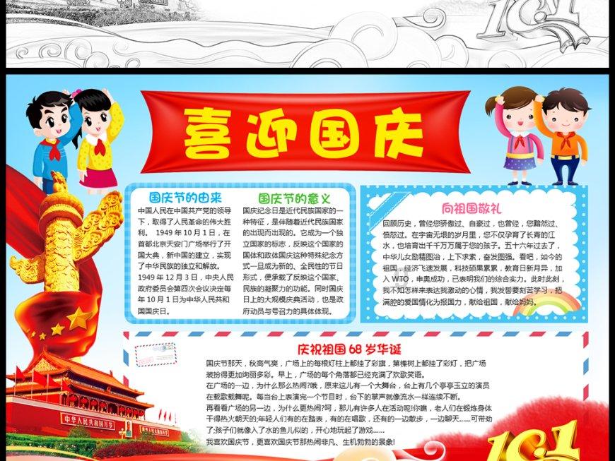逃离梦想之家