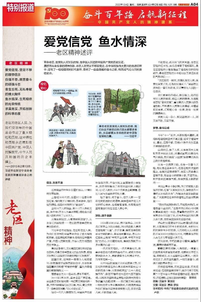 静谧飞行