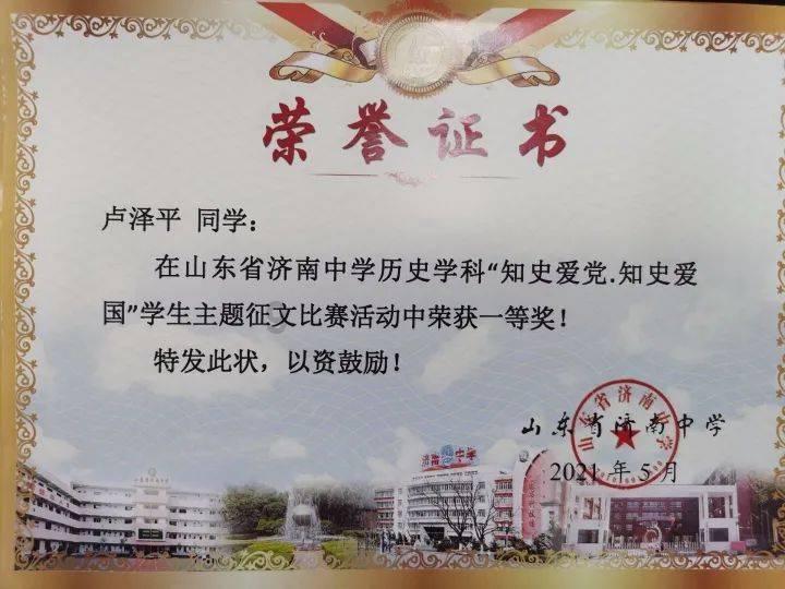 穿越火线